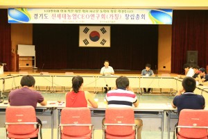 ‘신세대 농업 CEO연구회’ 창립총회를 개최하였다.