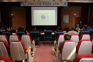 2012년 농업과학기술개발 시험연구사업 과제계획심의회를 