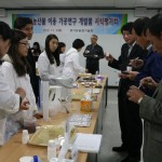 경기도농업기술원 개발 농식품 품평회 개최