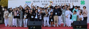 제24회도지사기민속문화경연대회대상(평택시오성중학교)