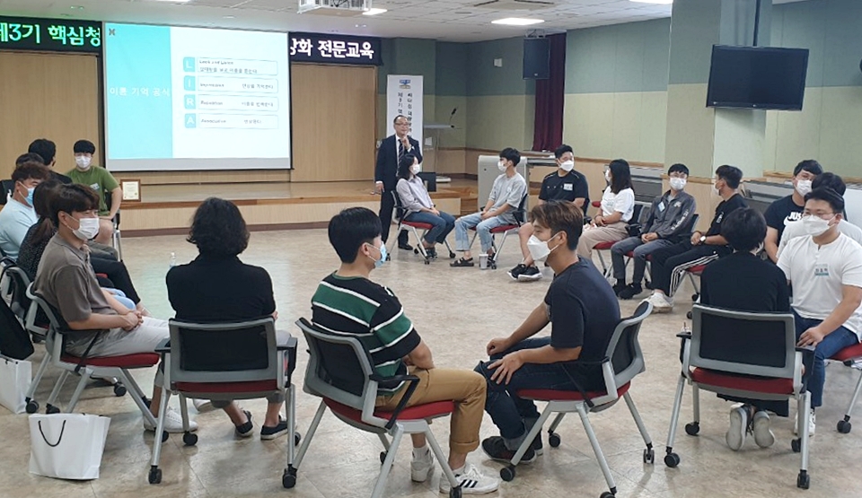 현장 맞춤형 리더십 교육