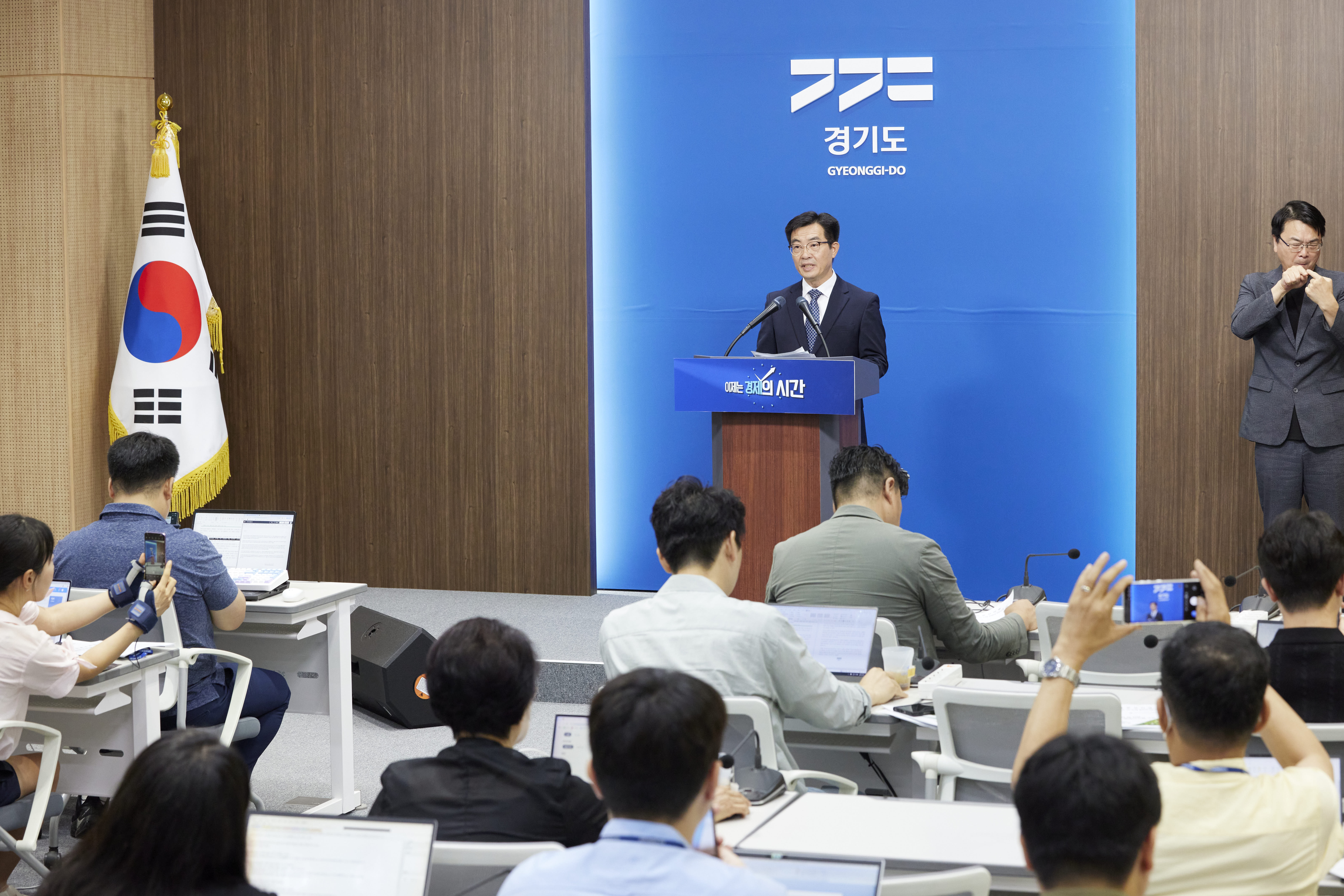 정책기자회견