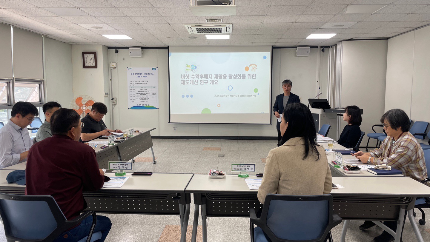 토론회 사진