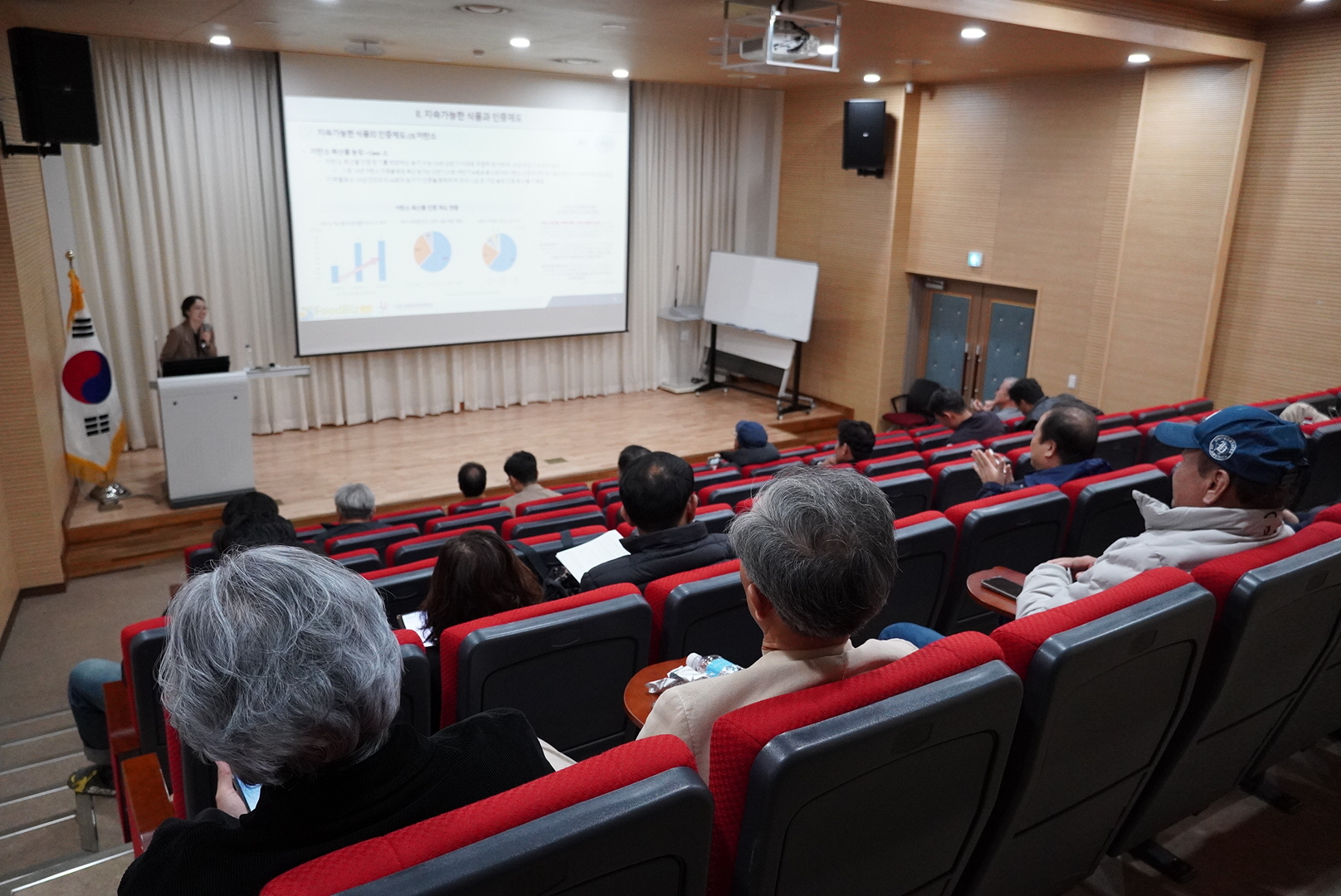 양봉산업전문인력양성기초교육수료식