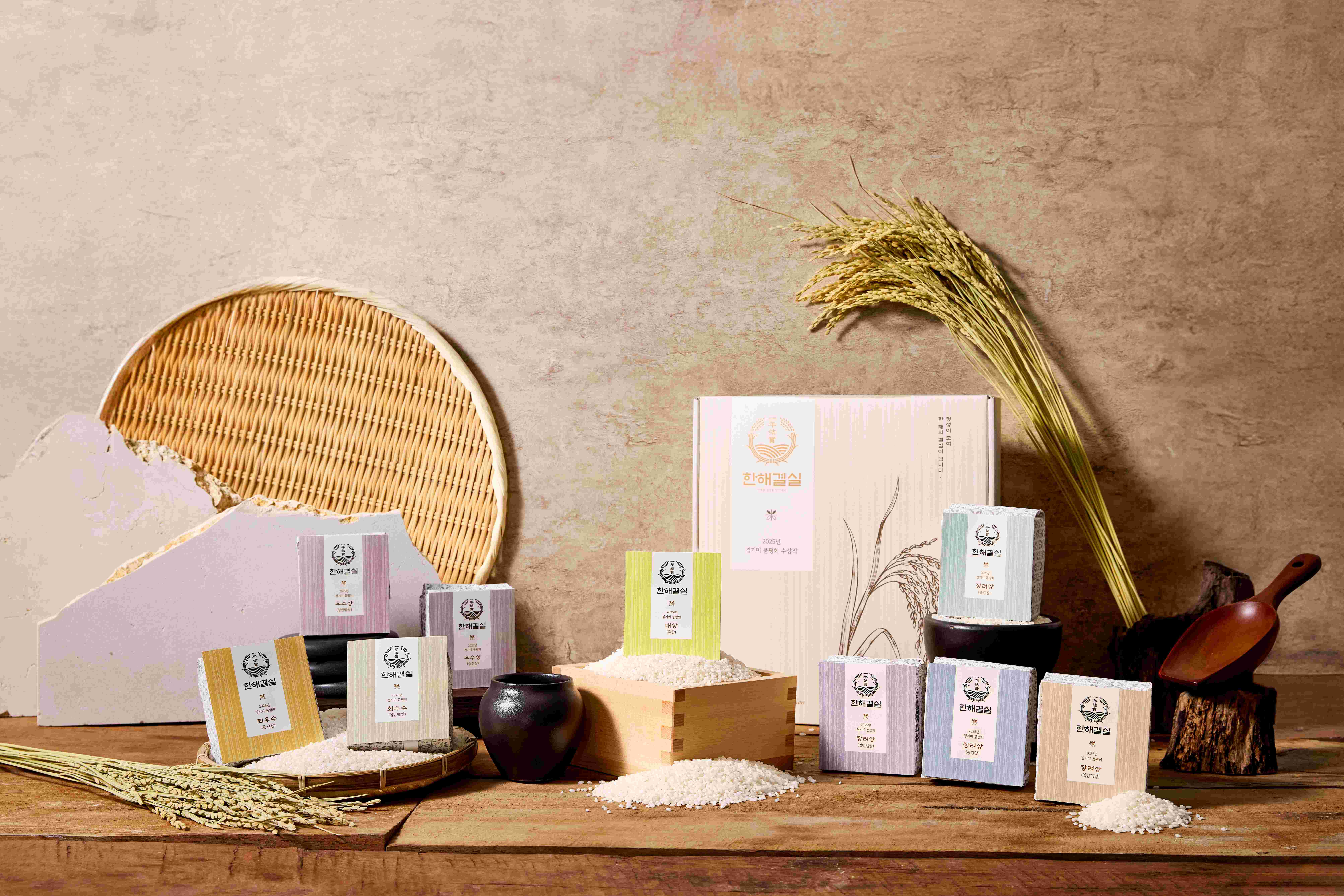 한해결실패키지