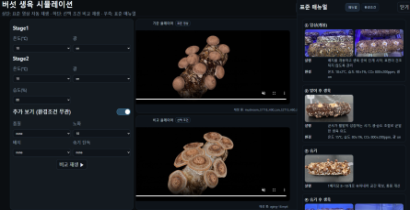 웹 기반 교육용 프로그램