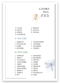 책자표지 및 내용