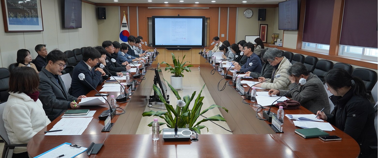 경기도시군 공동연구사업