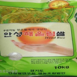 안성 해오름쌀 소포장