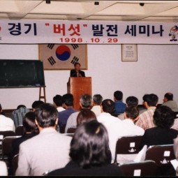 s315719981001