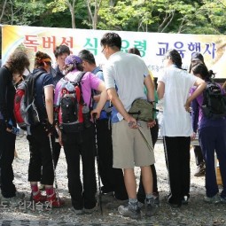 독버섯 식별교육_06