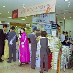 고품질 경기미를 생산하는 경기도쌀연구회 회원들이 수원의 한 백화점에서 연구회쌀을 홍보하고 있다.