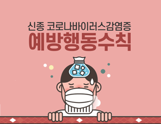 main_banner_20200207