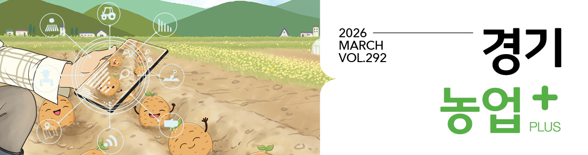 웹진 대표 이미지