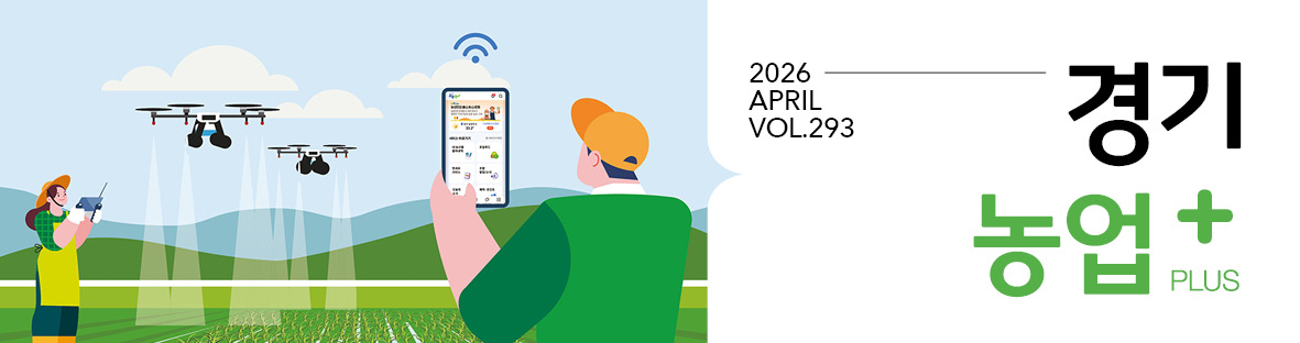 웹진 대표 이미지