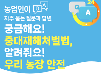 누리집 배너(안)